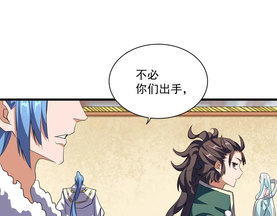 第294话 欺人太甚 第53页