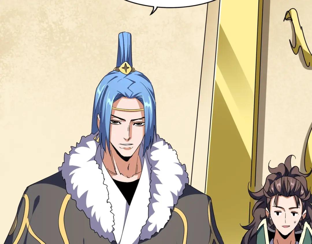 第294话 欺人太甚 第55页