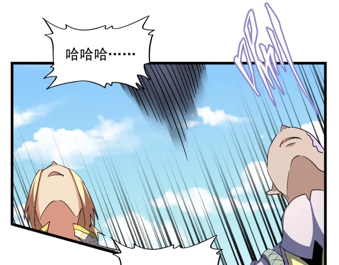 第294话 欺人太甚 第61页