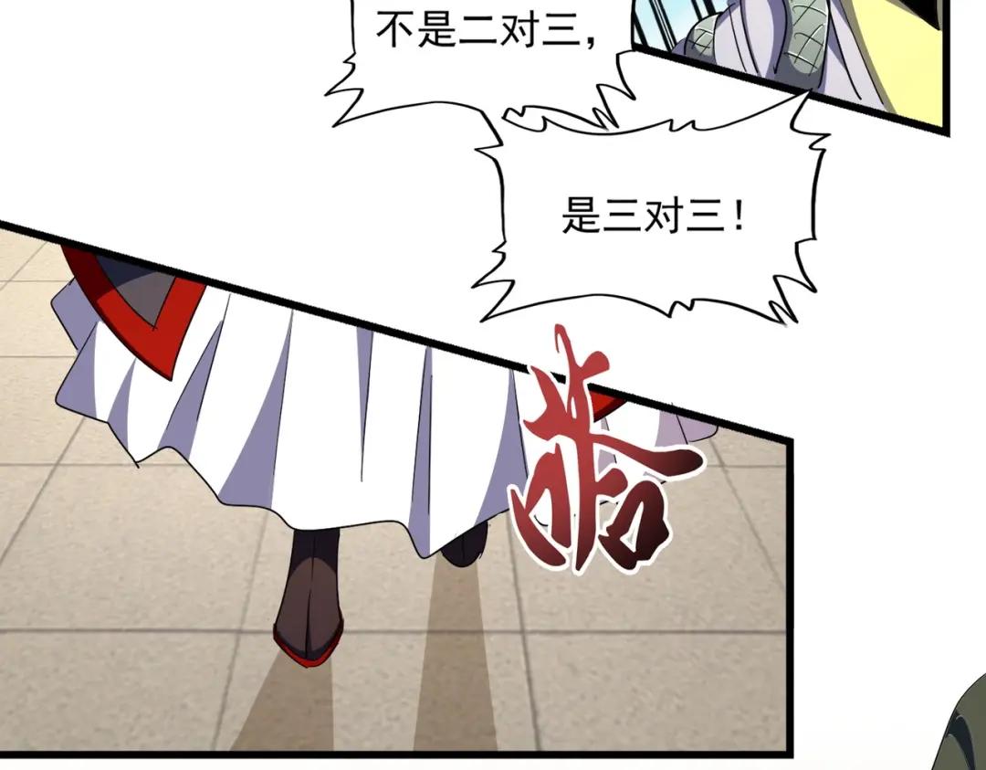 第294话 欺人太甚 第62页