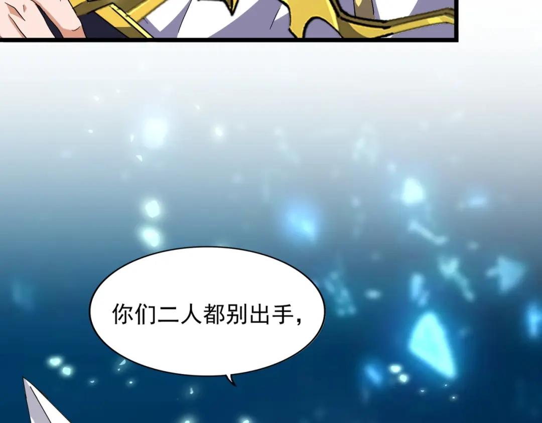 第294话 欺人太甚 第71页