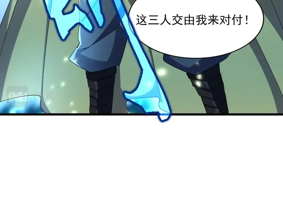 第294话 欺人太甚 第74页
