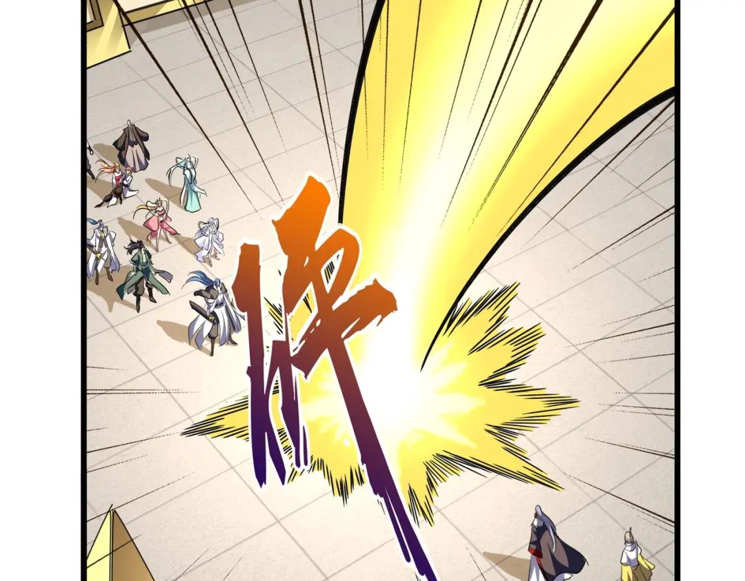 第294话 欺人太甚 第85页