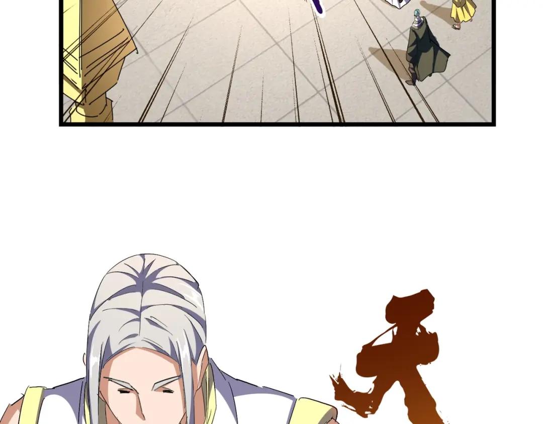 第294话 欺人太甚 第86页