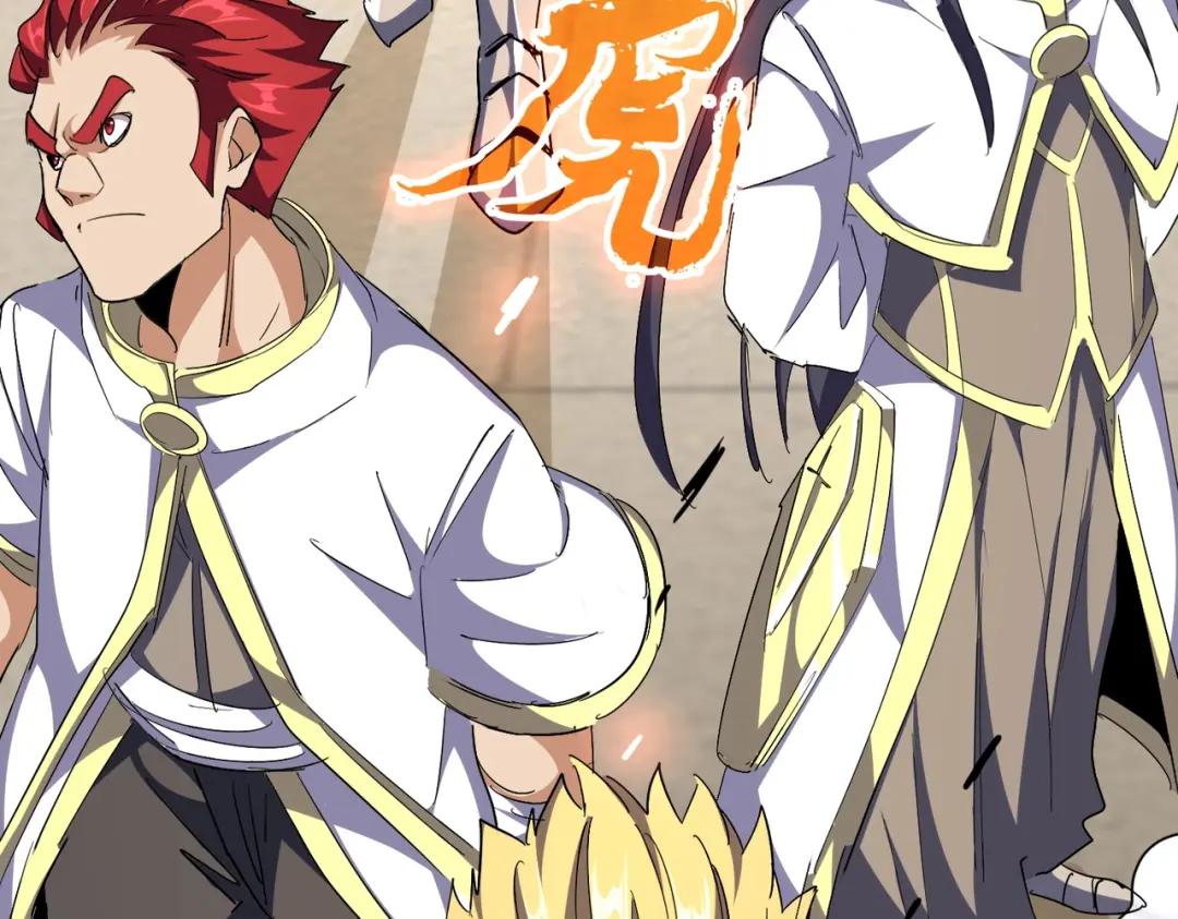 第294话 欺人太甚 第88页