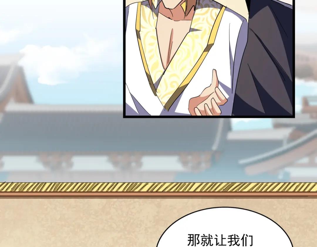 第294话 欺人太甚 第110页