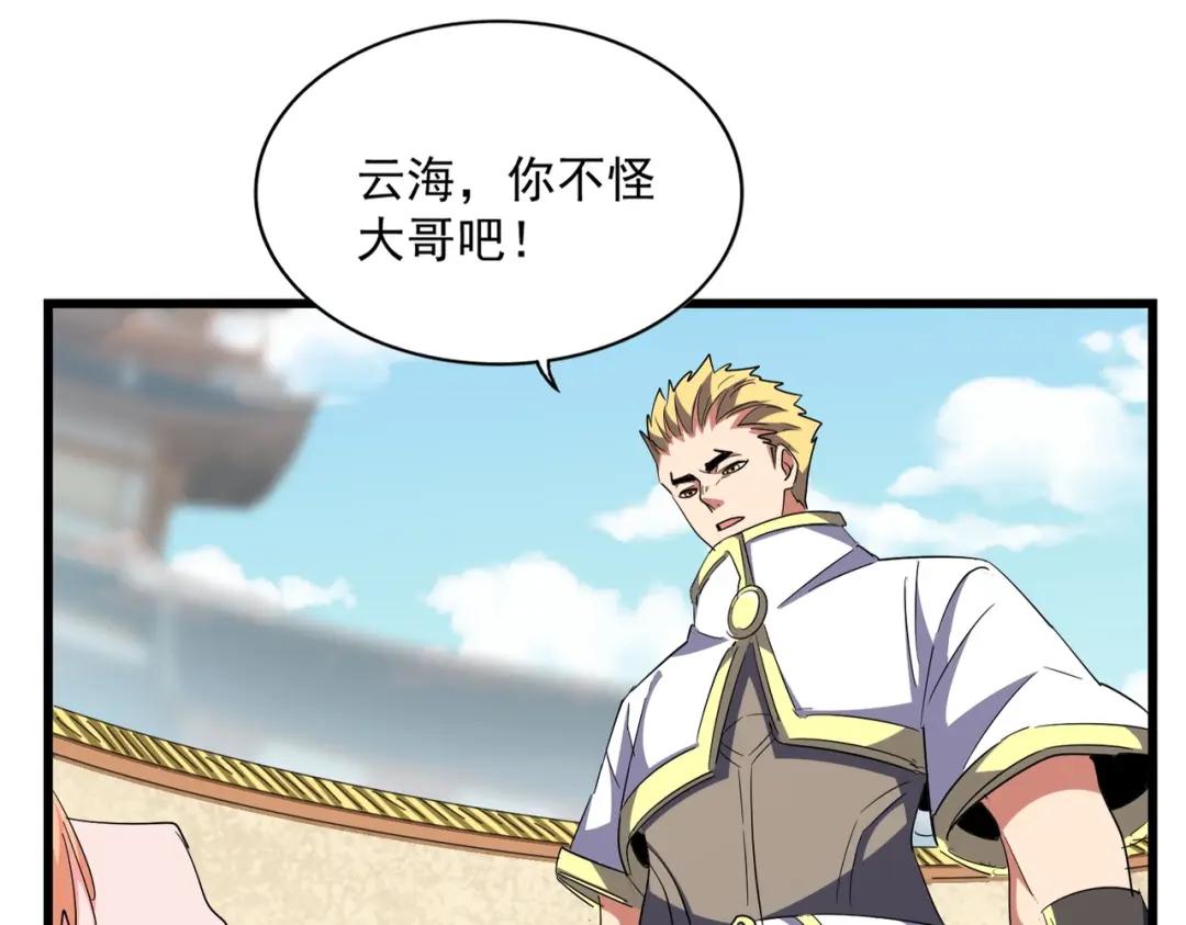第294话 欺人太甚 第114页
