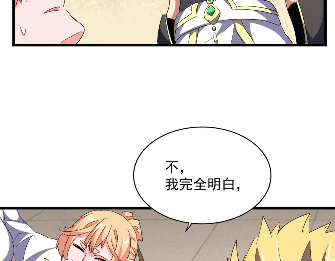 第294话 欺人太甚 第115页