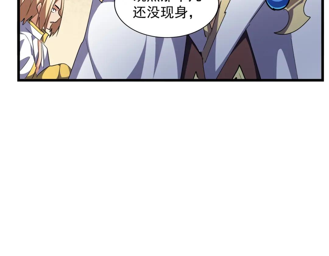 第294话 欺人太甚 第127页
