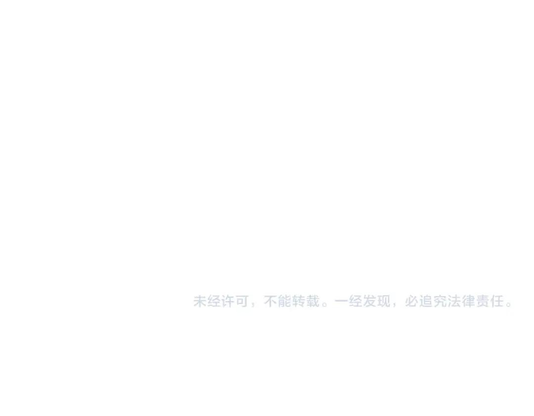 第294话 欺人太甚 第132页