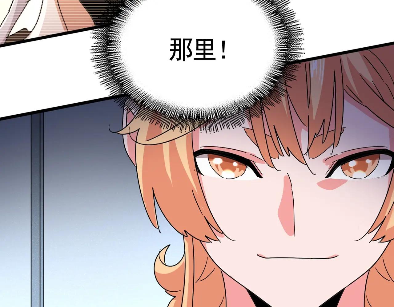 第525话 列阵！ 第16页