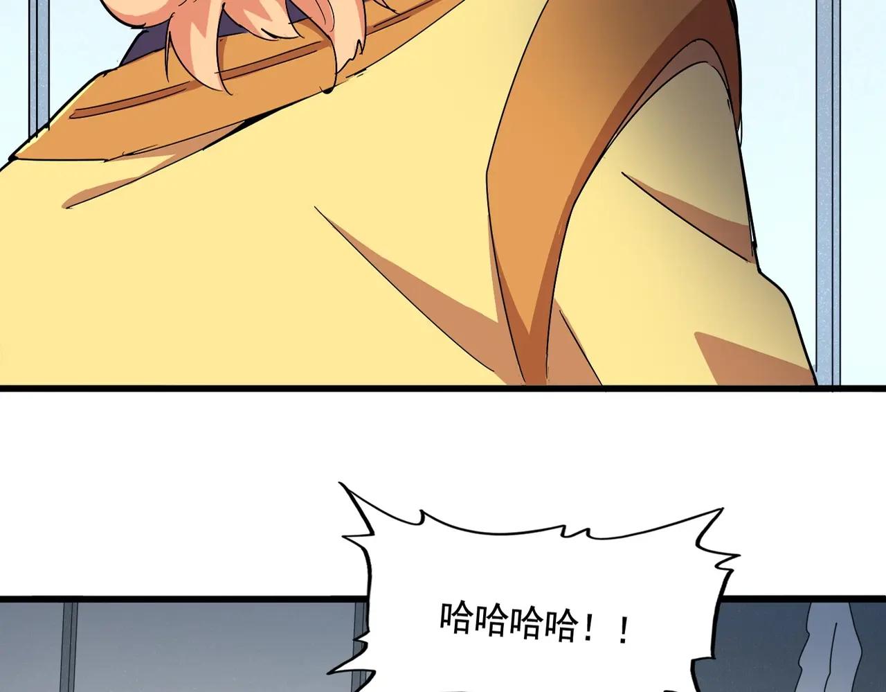 第525话 列阵！ 第22页