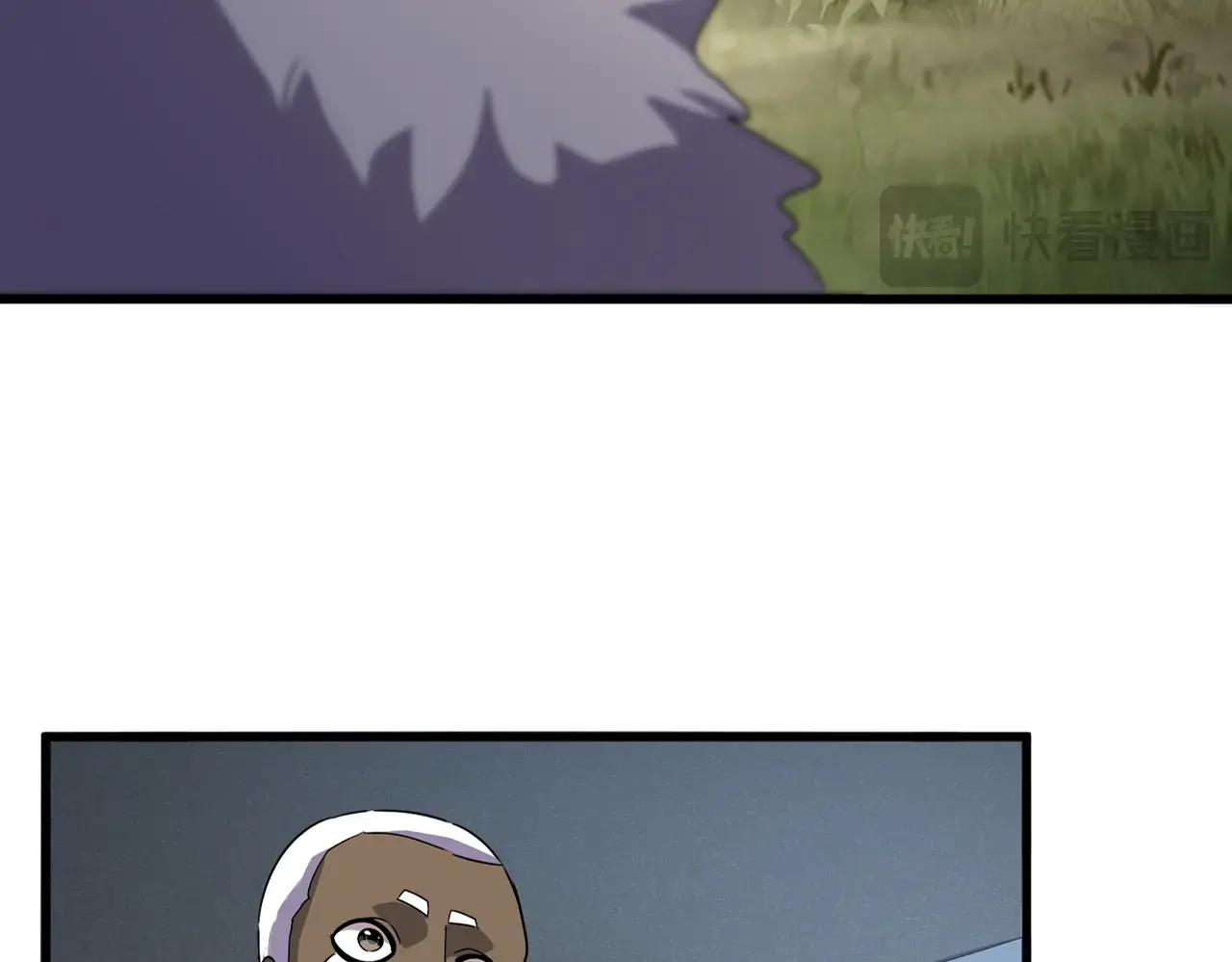 第525话 列阵！ 第24页