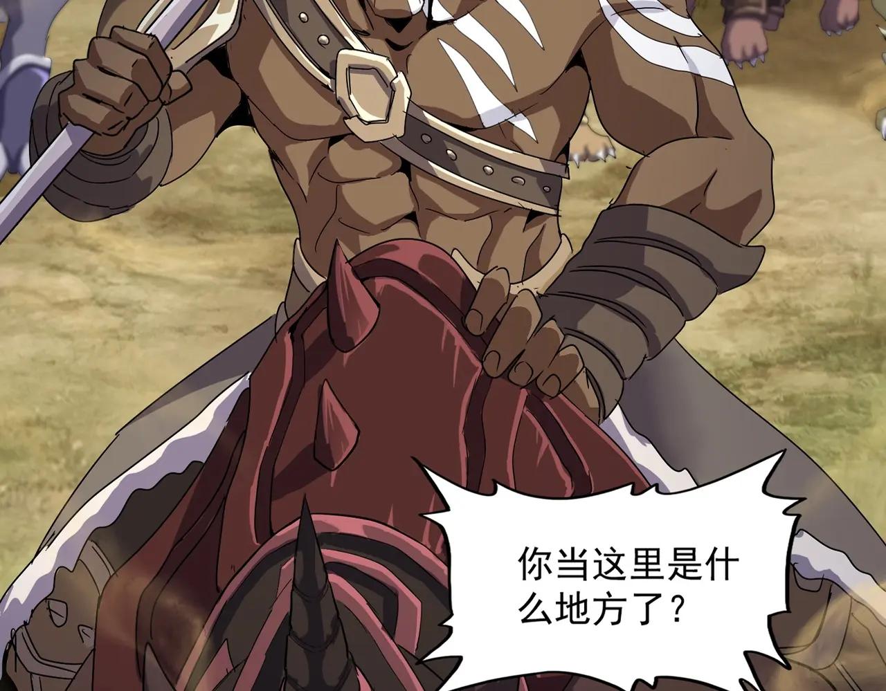 第525话 列阵！ 第30页