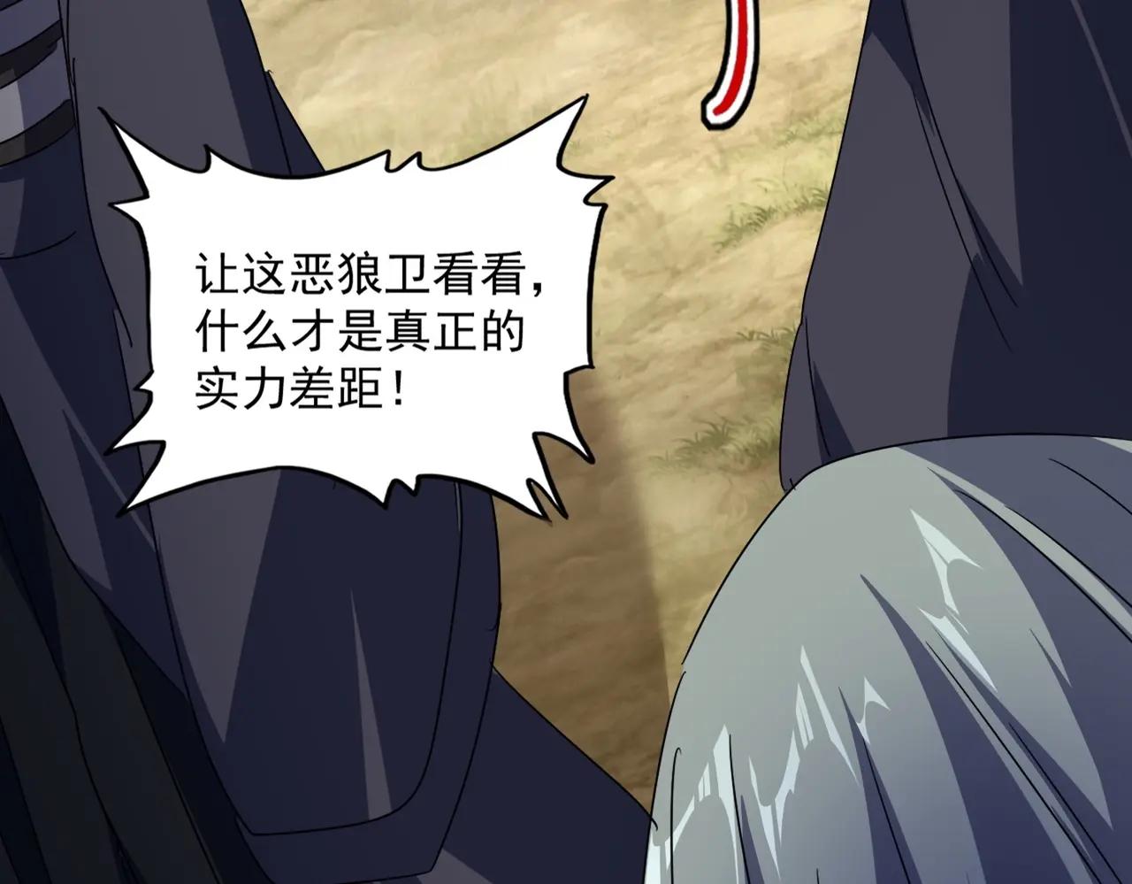第525话 列阵！ 第49页