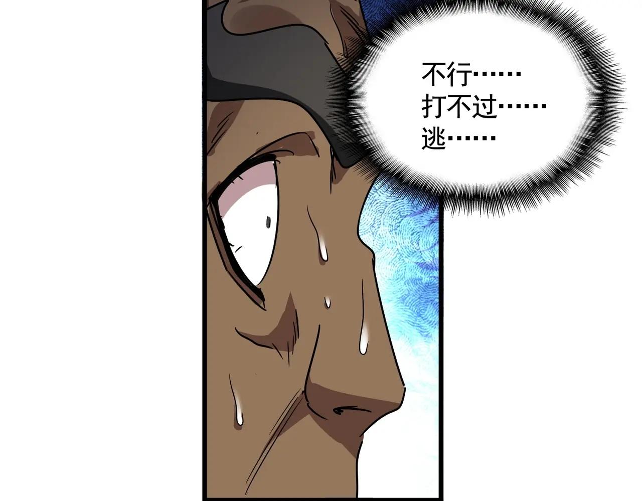 第525话 列阵！ 第63页