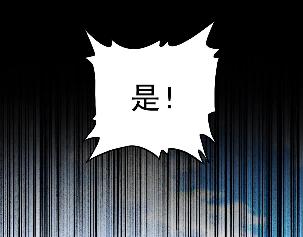第525话 列阵！ 第71页