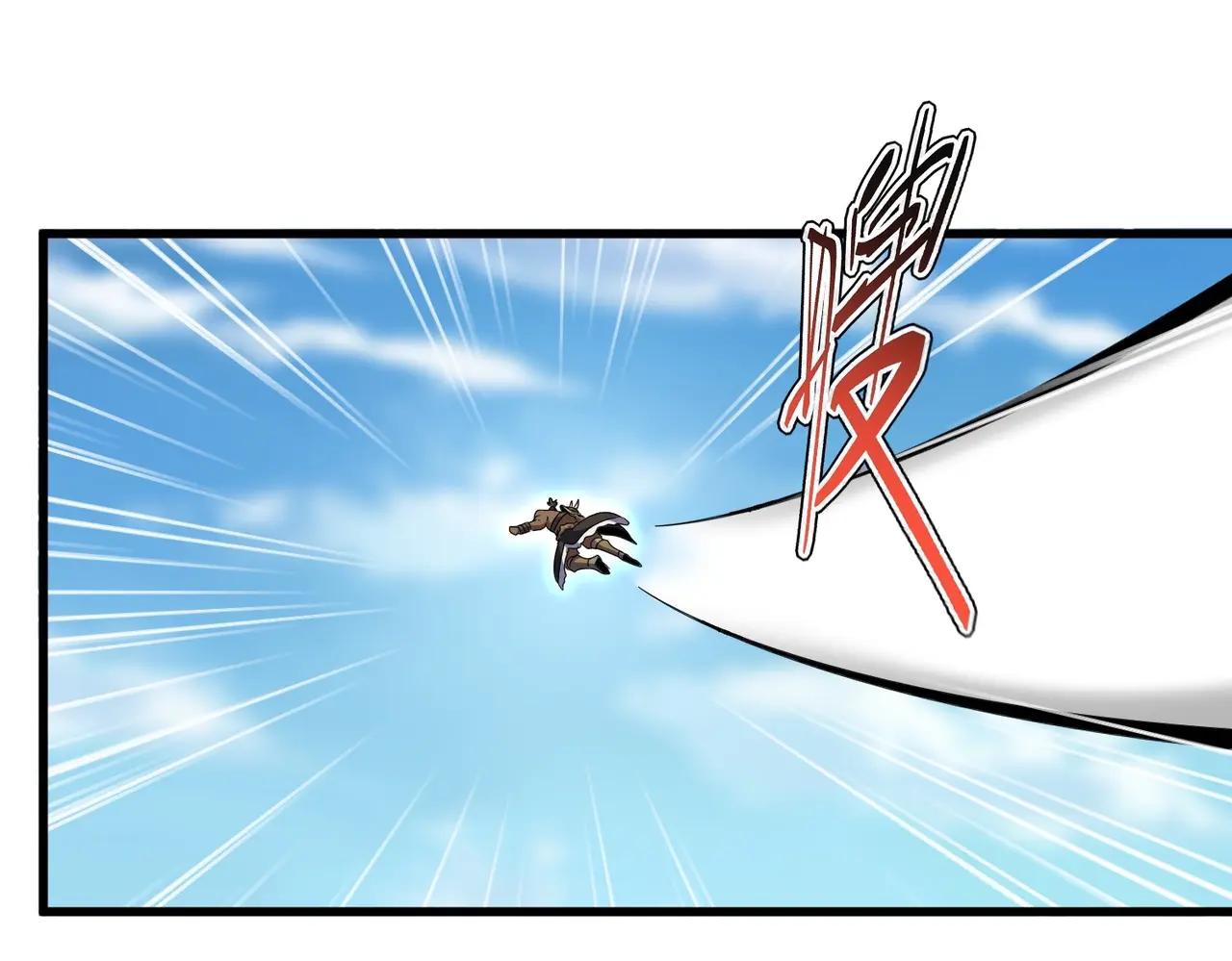第525话 列阵！ 第78页