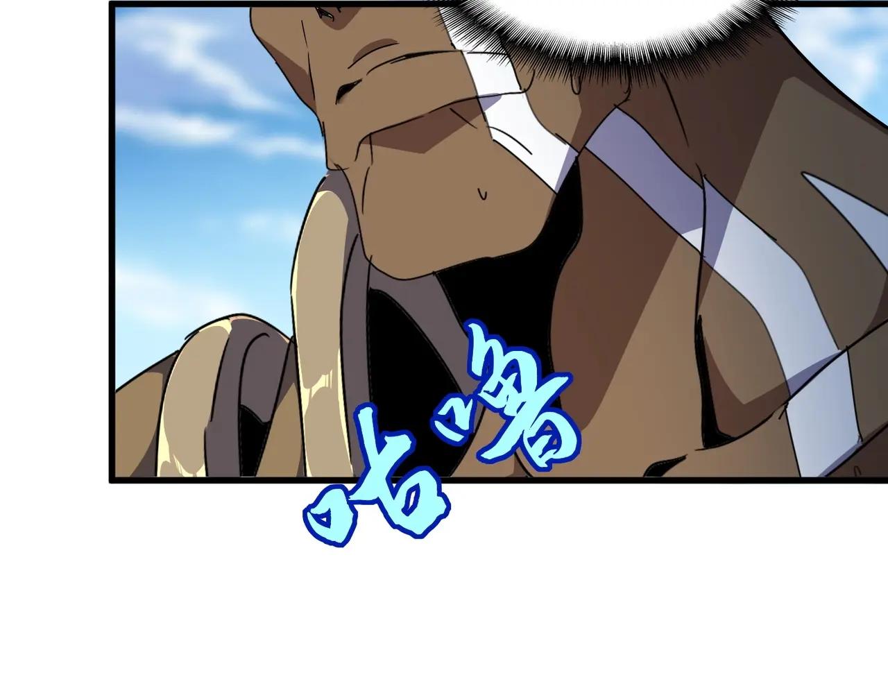 第525话 列阵！ 第84页