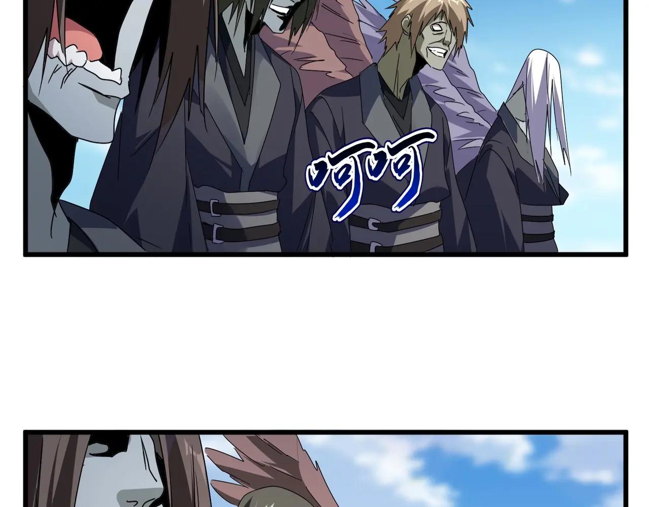 第525话 列阵！ 第91页