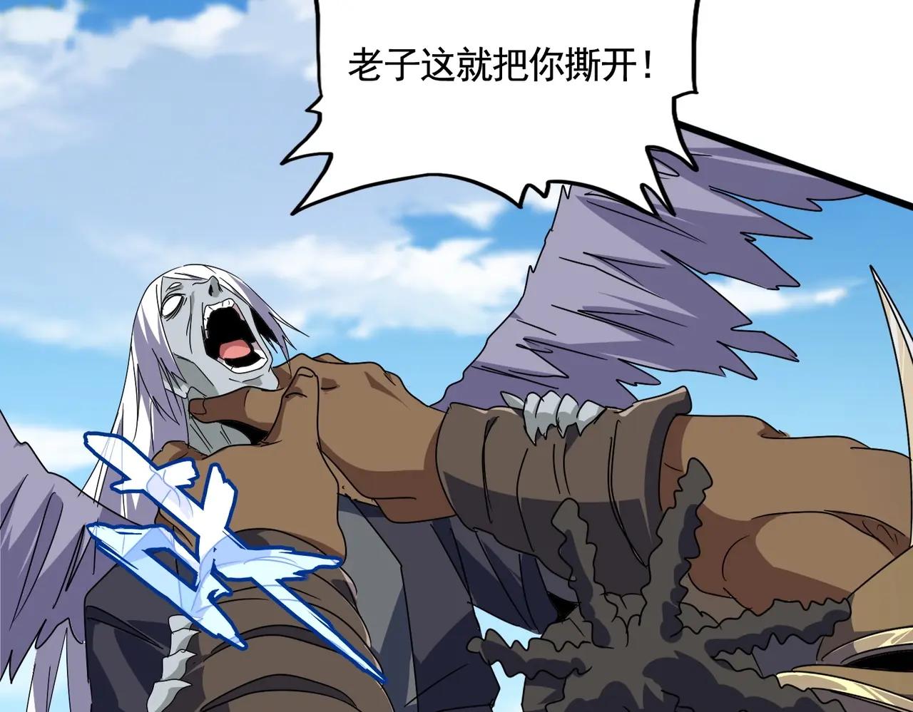 第525话 列阵！ 第100页