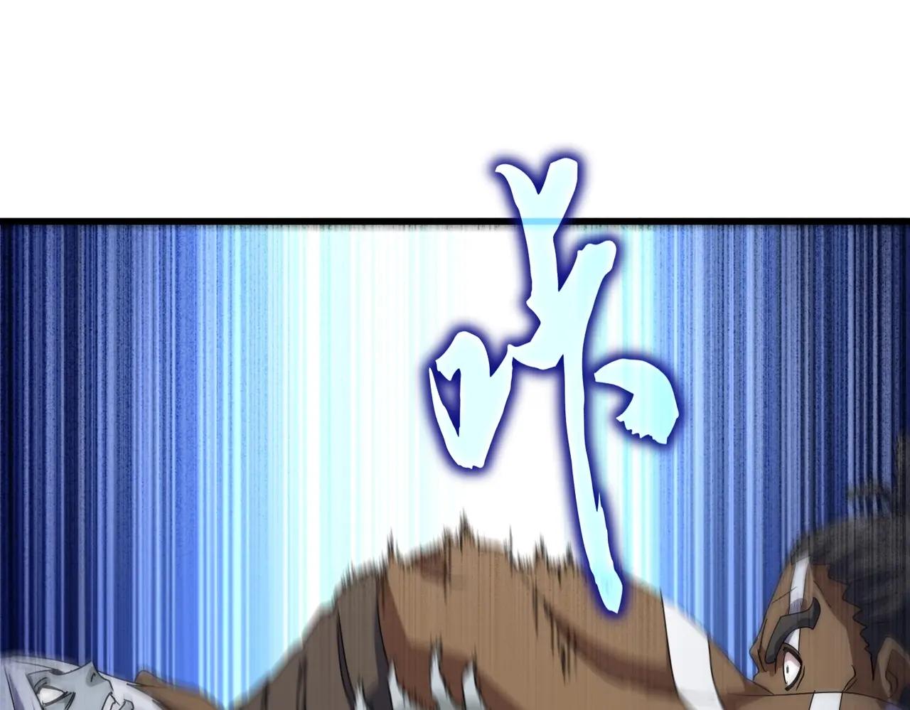第525话 列阵！ 第103页