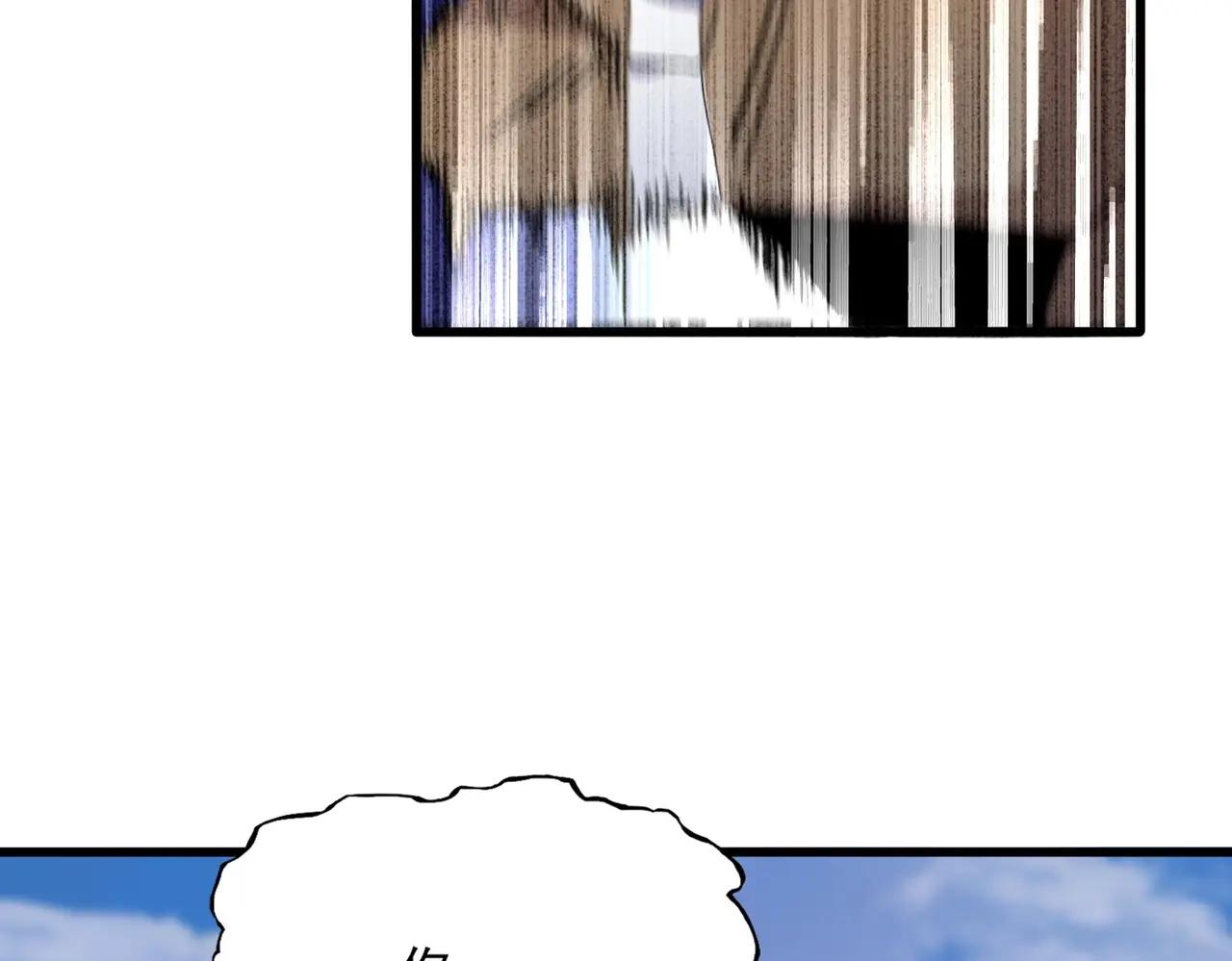 第525话 列阵！ 第107页