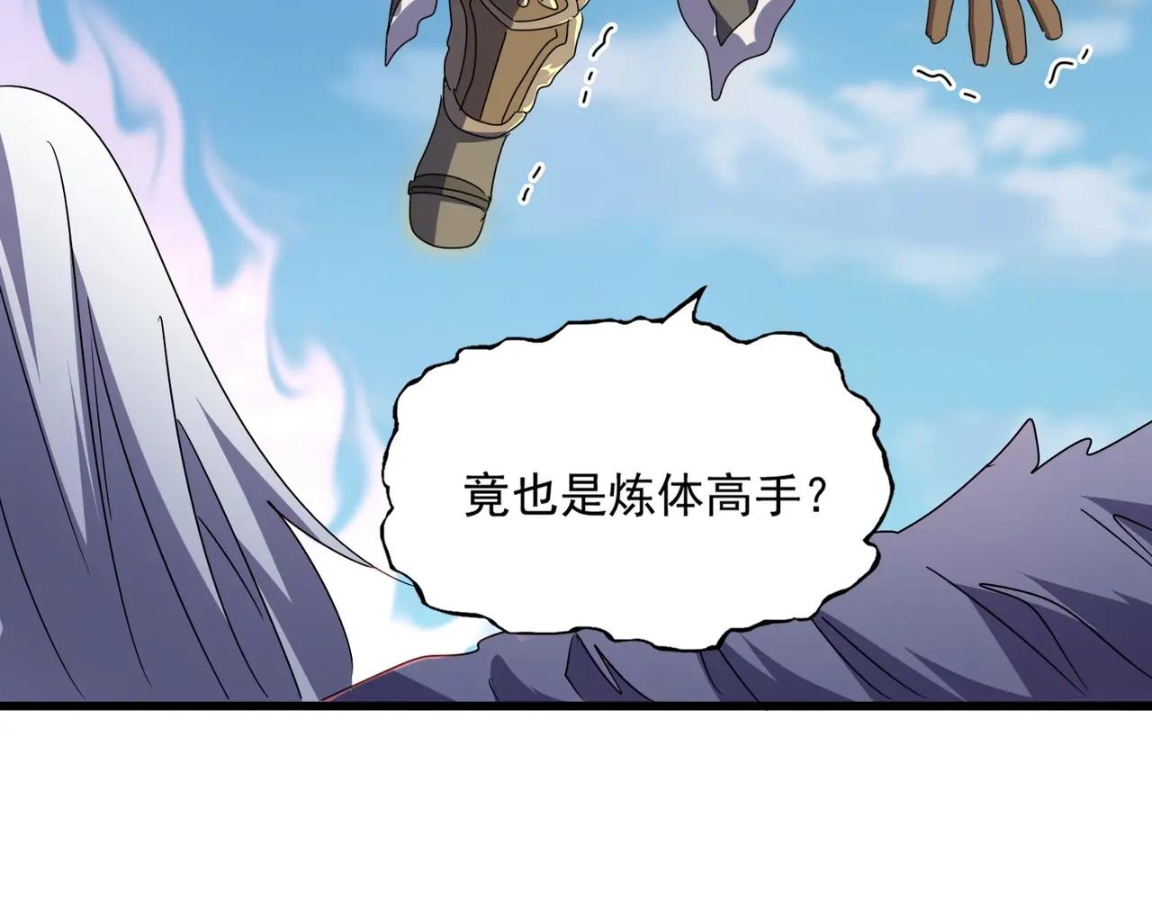 第525话 列阵！ 第109页