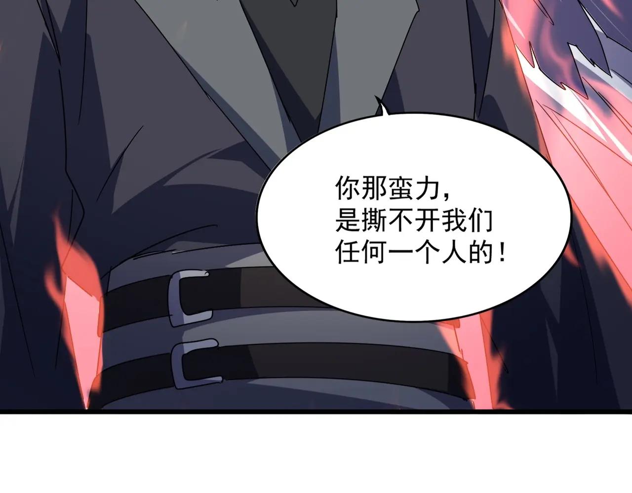 第525话 列阵！ 第112页
