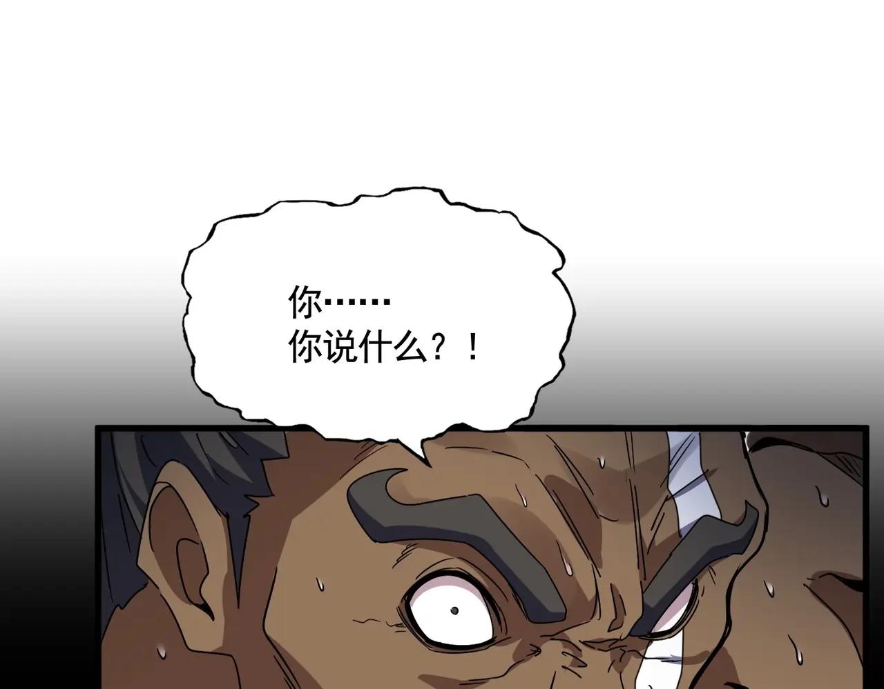 第525话 列阵！ 第113页
