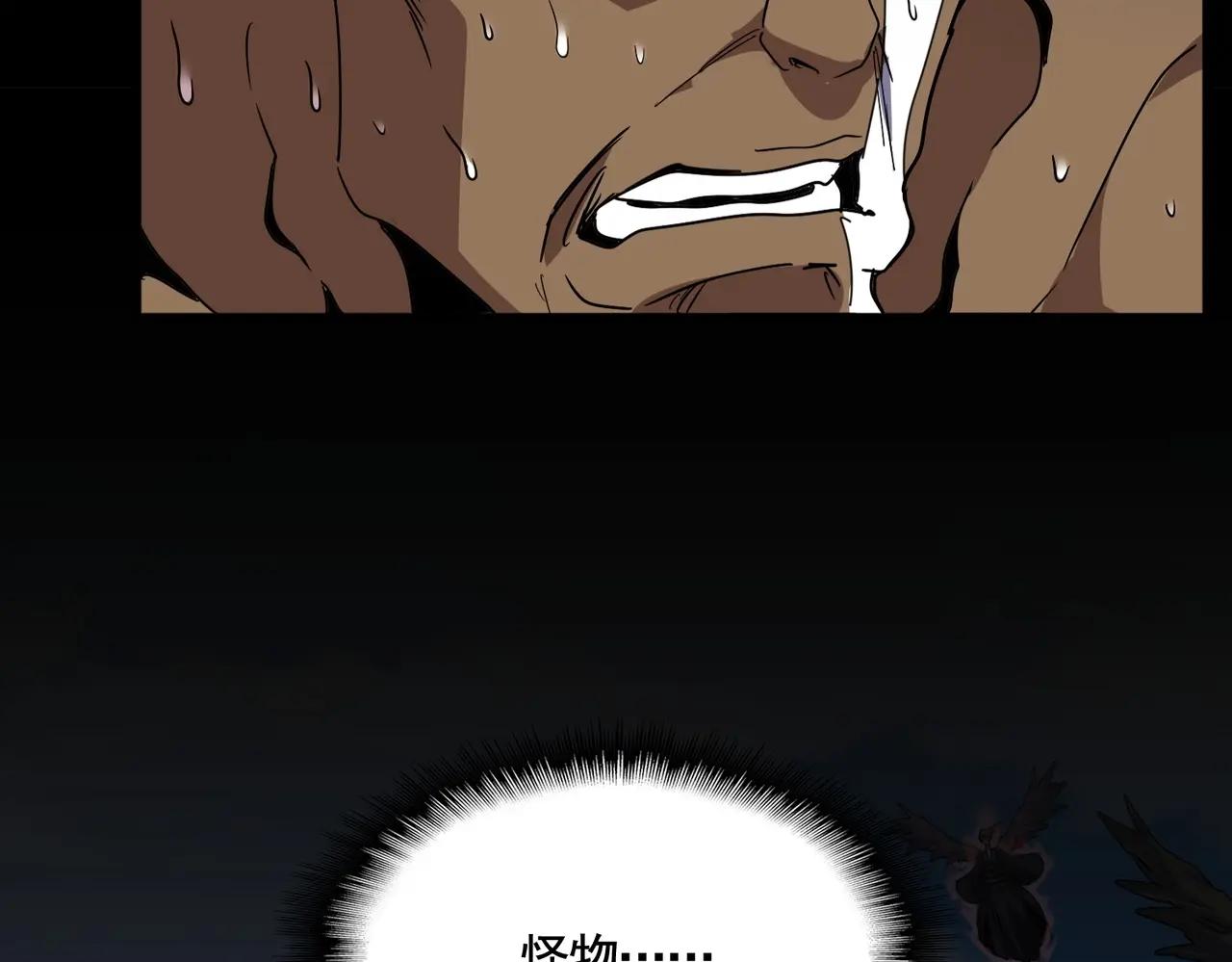 第525话 列阵！ 第114页