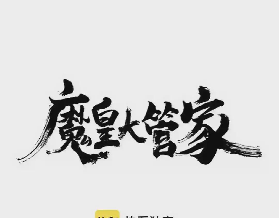 第244话 大打出手 第1页