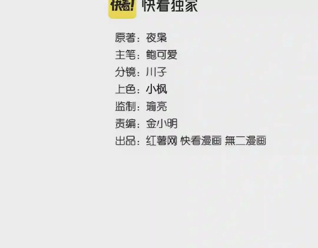 第244话 大打出手 第2页
