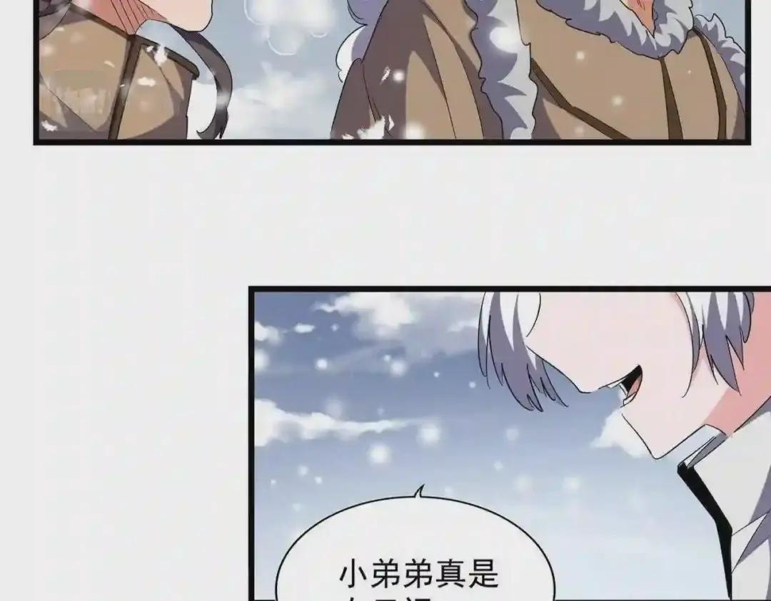 第244话 大打出手 第5页