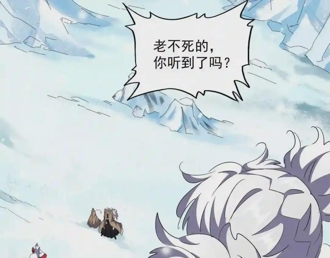第244话 大打出手 第7页