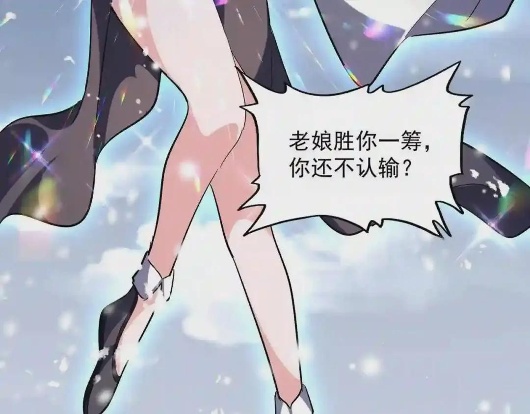 第244话 大打出手 第10页
