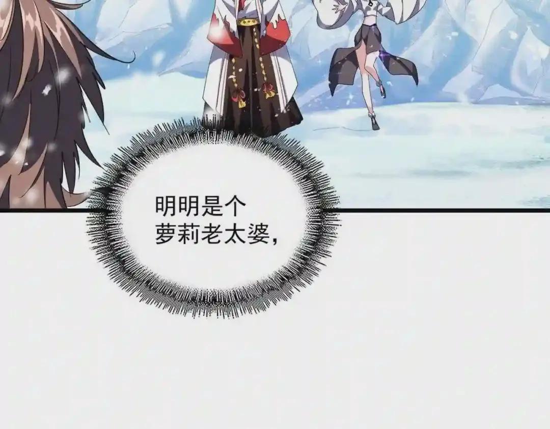 第244话 大打出手 第12页