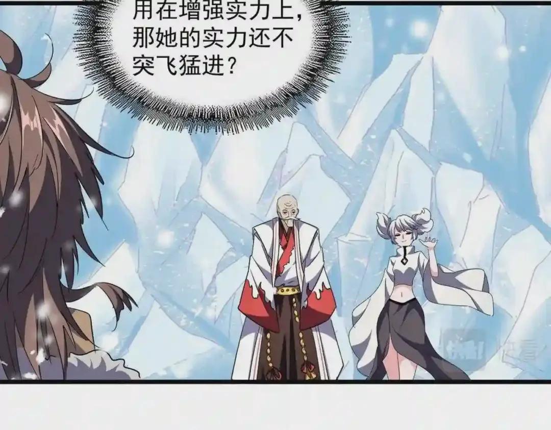 第244话 大打出手 第15页
