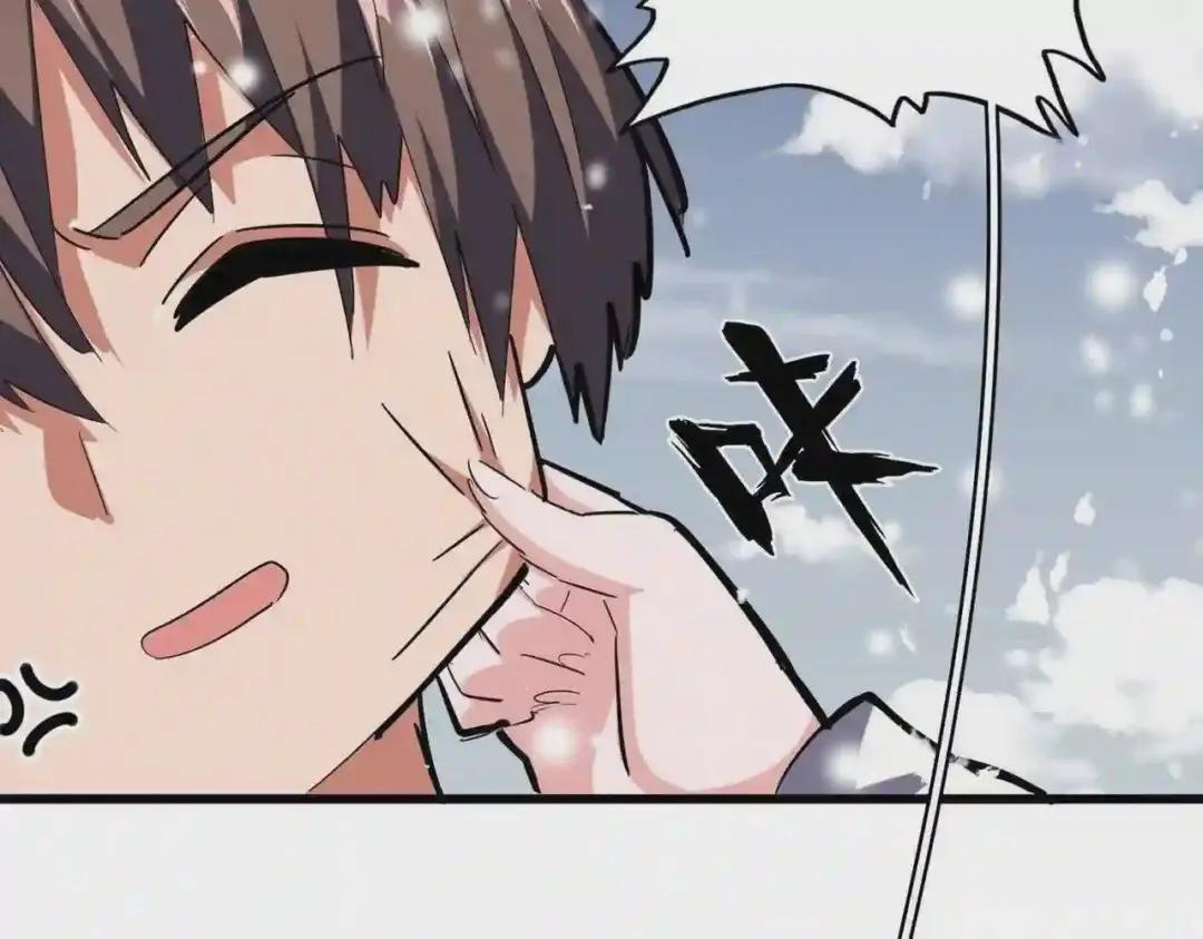 第244话 大打出手 第18页