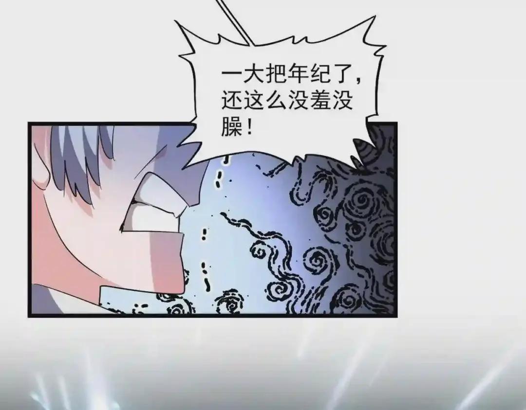第244话 大打出手 第35页