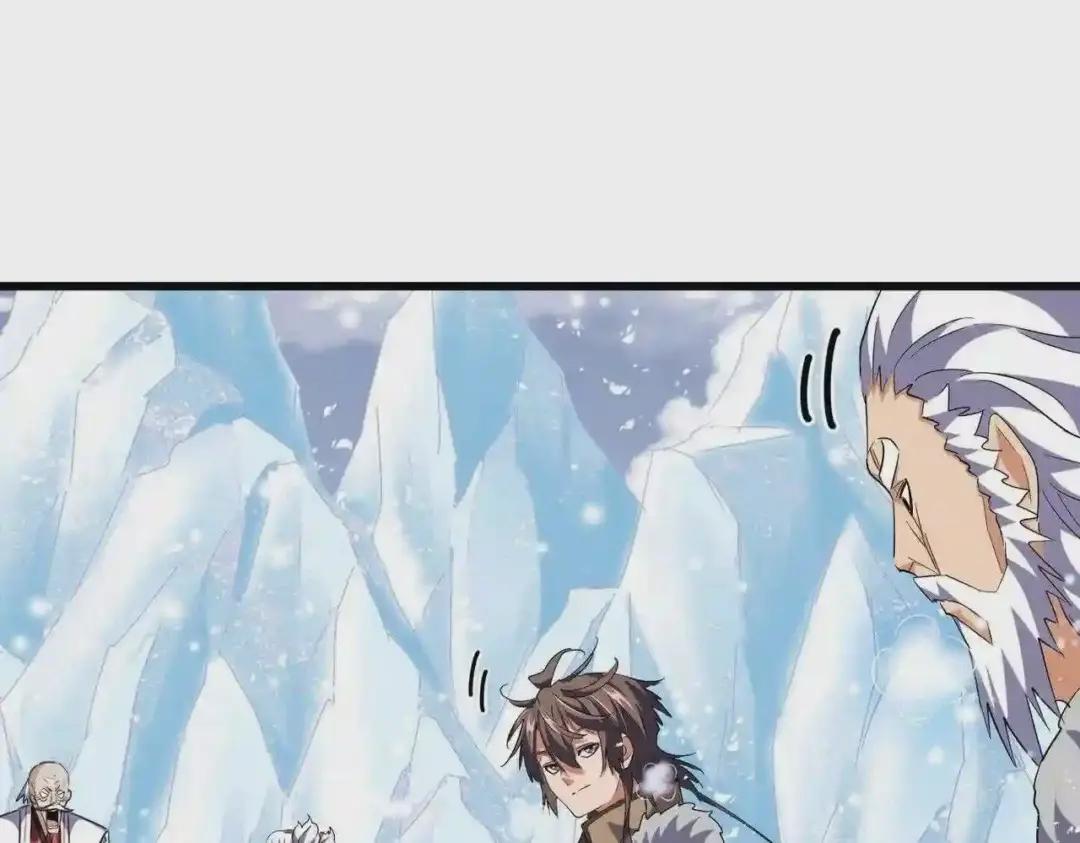 第244话 大打出手 第49页