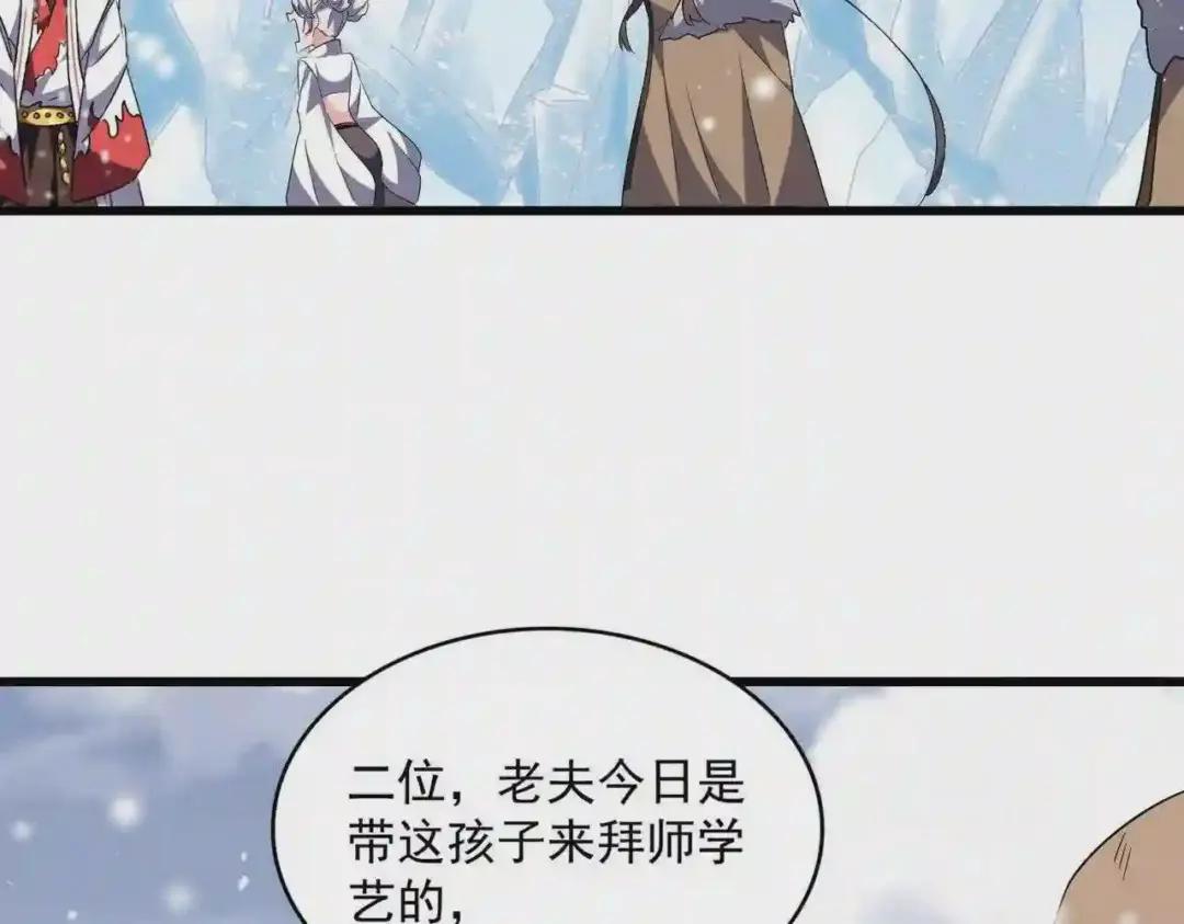 第244话 大打出手 第50页
