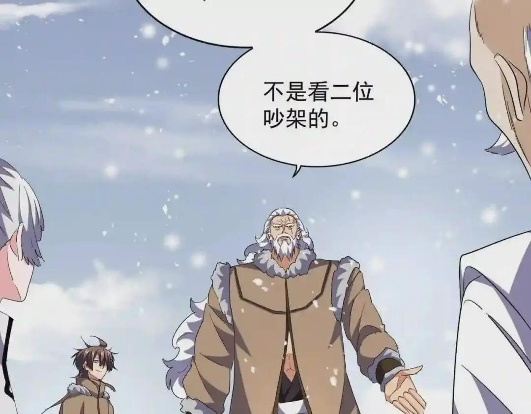 第244话 大打出手 第51页