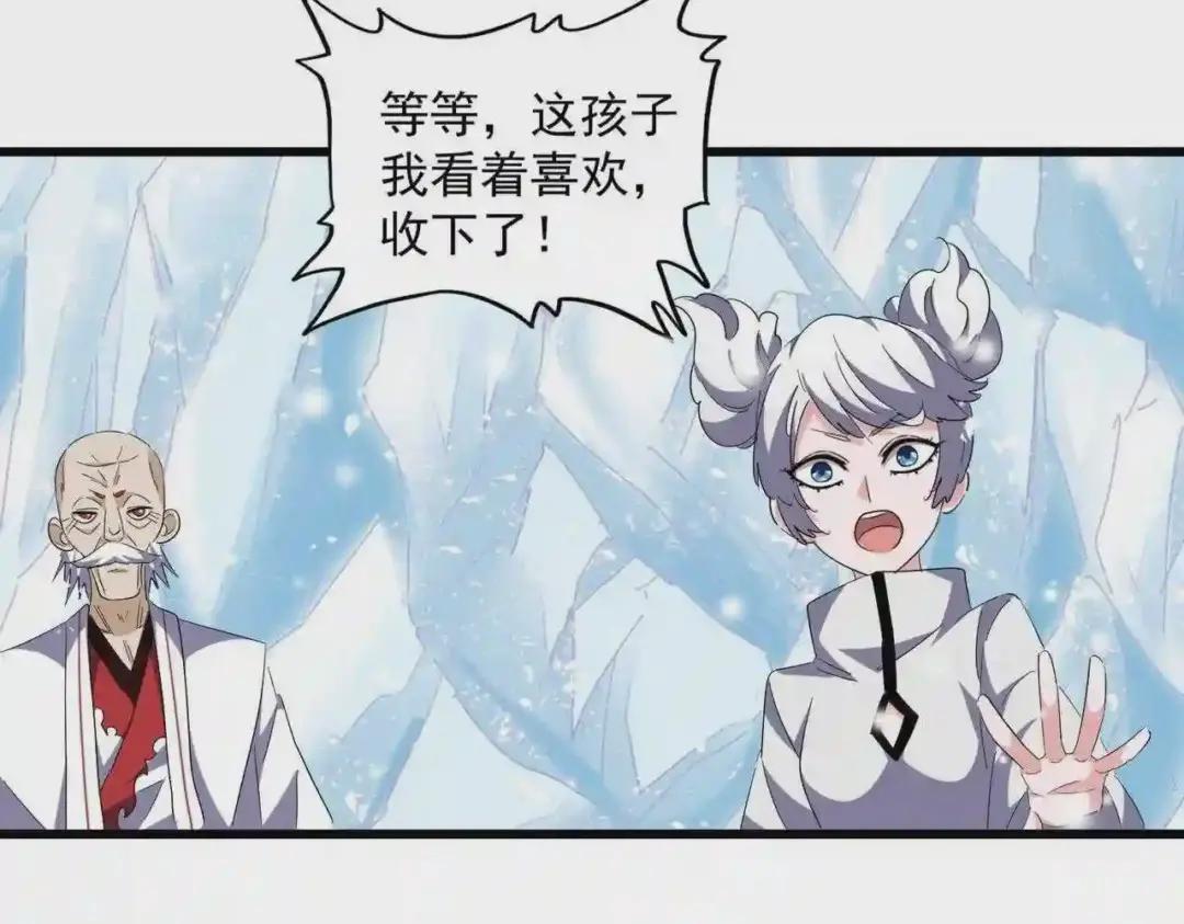 第244话 大打出手 第54页