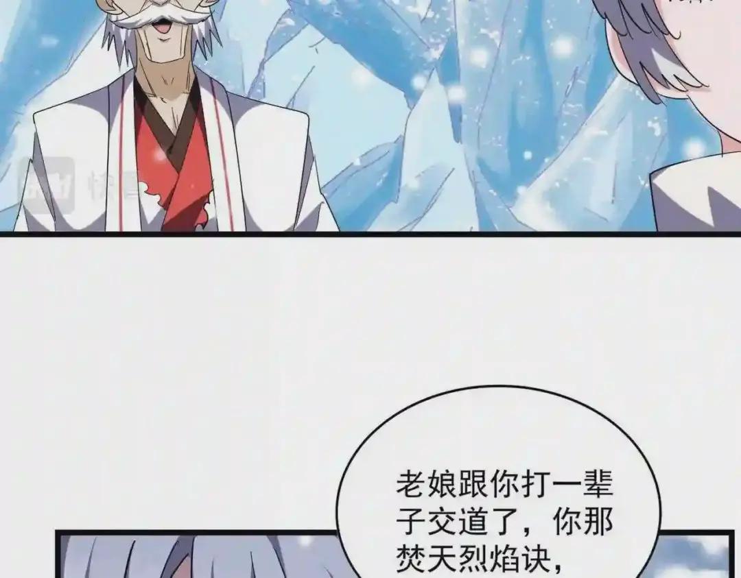 第244话 大打出手 第57页
