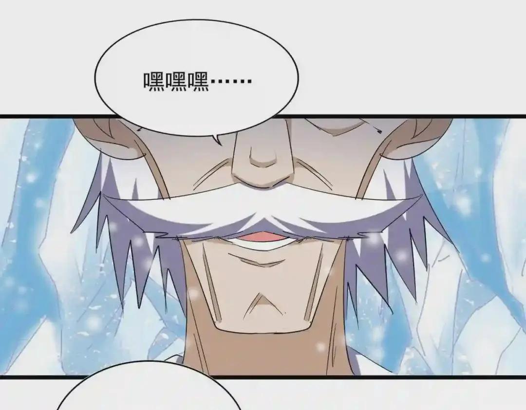 第244话 大打出手 第61页