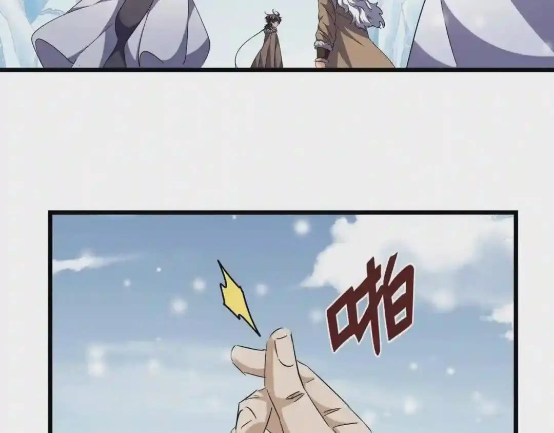 第244话 大打出手 第63页