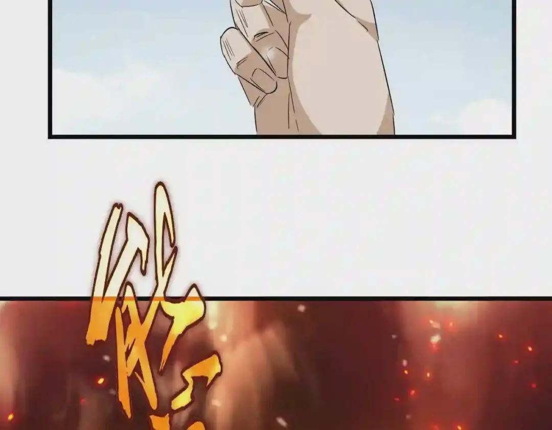 第244话 大打出手 第64页