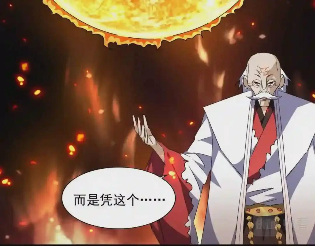 第244话 大打出手 第66页