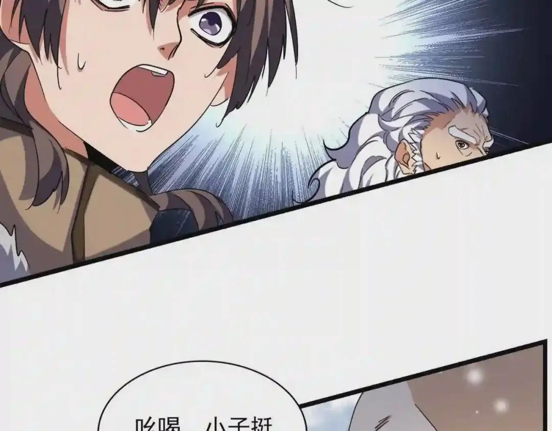 第244话 大打出手 第68页